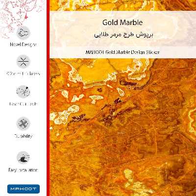 برچسب پوششی ماهوت مدل Gold Marble-FullSkin مناسب برای گوشی موبایل سامسونگ Galaxy A32 5G
