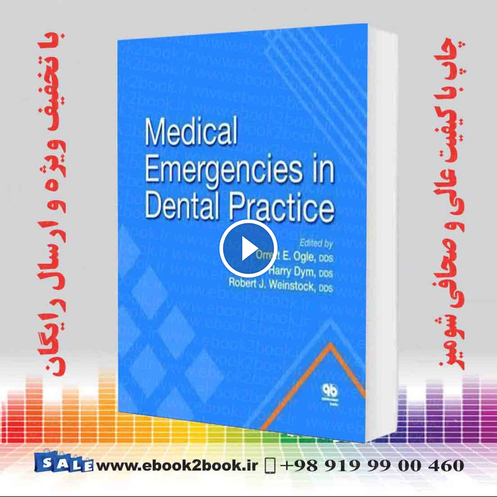 Medical Emergencies in Dental Practice