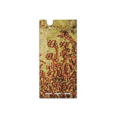 برچسب پوششی ماهوت مدل Nastaliq-5 مناسب برای گوشی موبایل سونی Xperia T2 Ultra