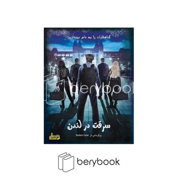 ganjifa games / پرونده جنایی / سرقت در لندن