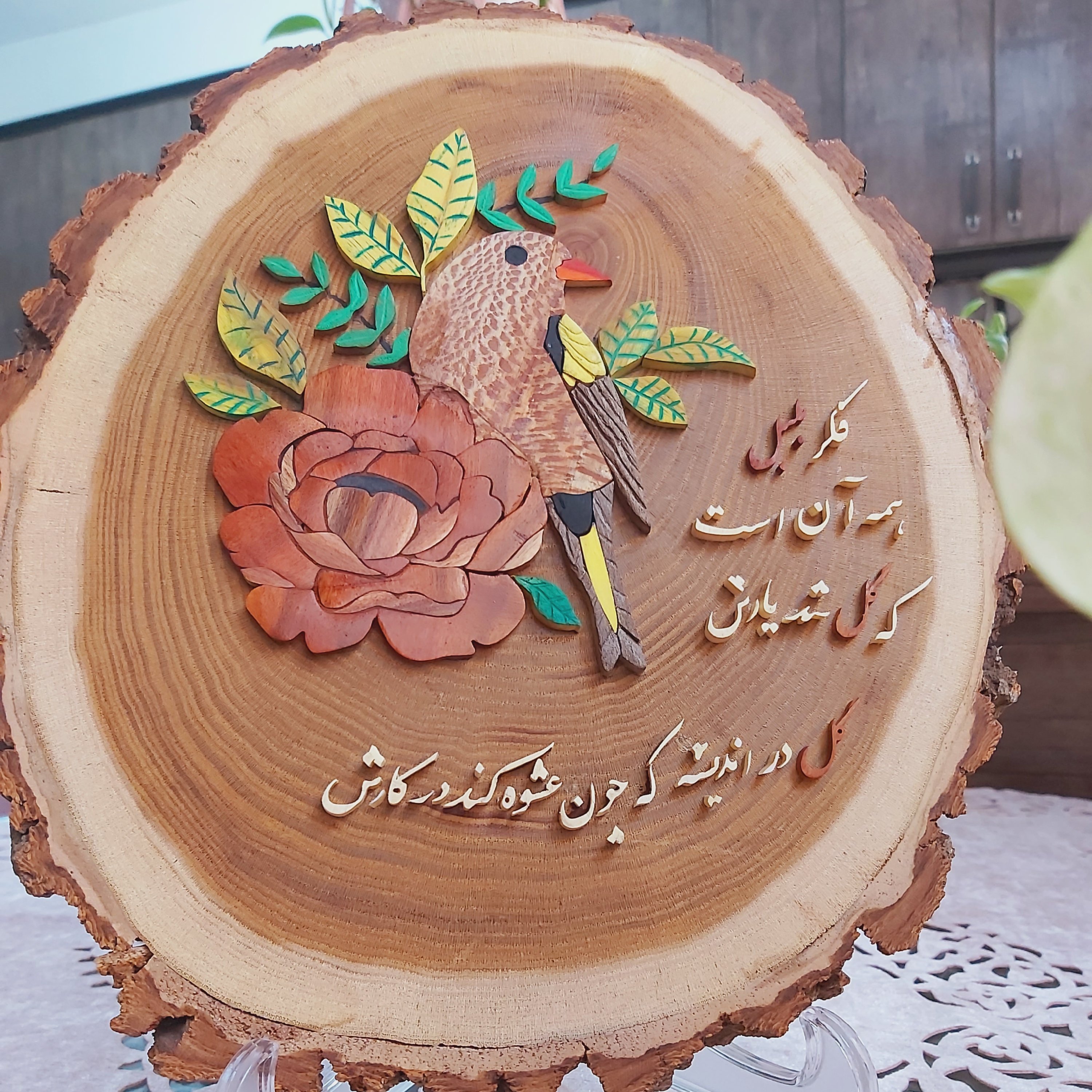 تابلو رومیزی