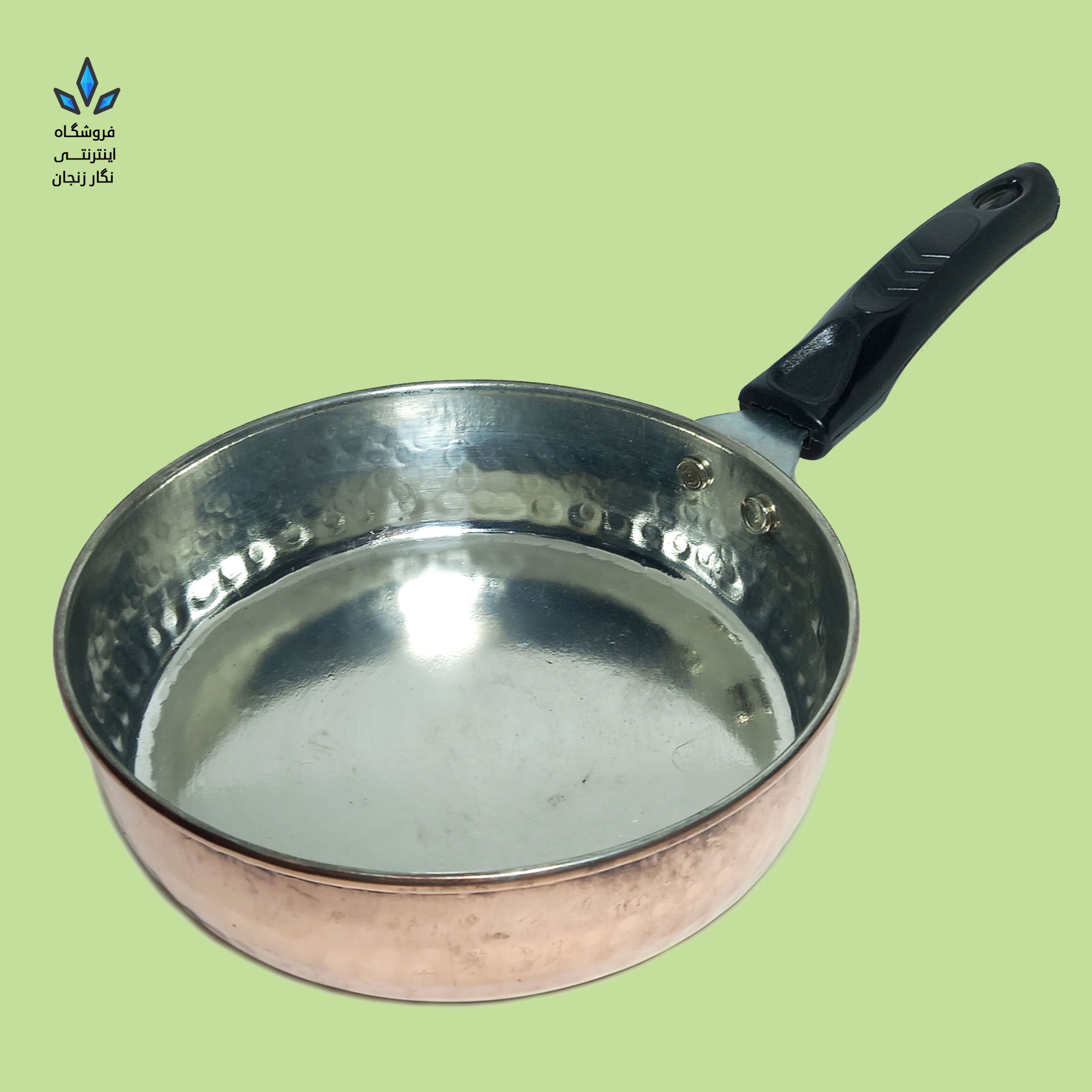 ماهیتابه مسی زنجان (یک نفره و نانو شده)