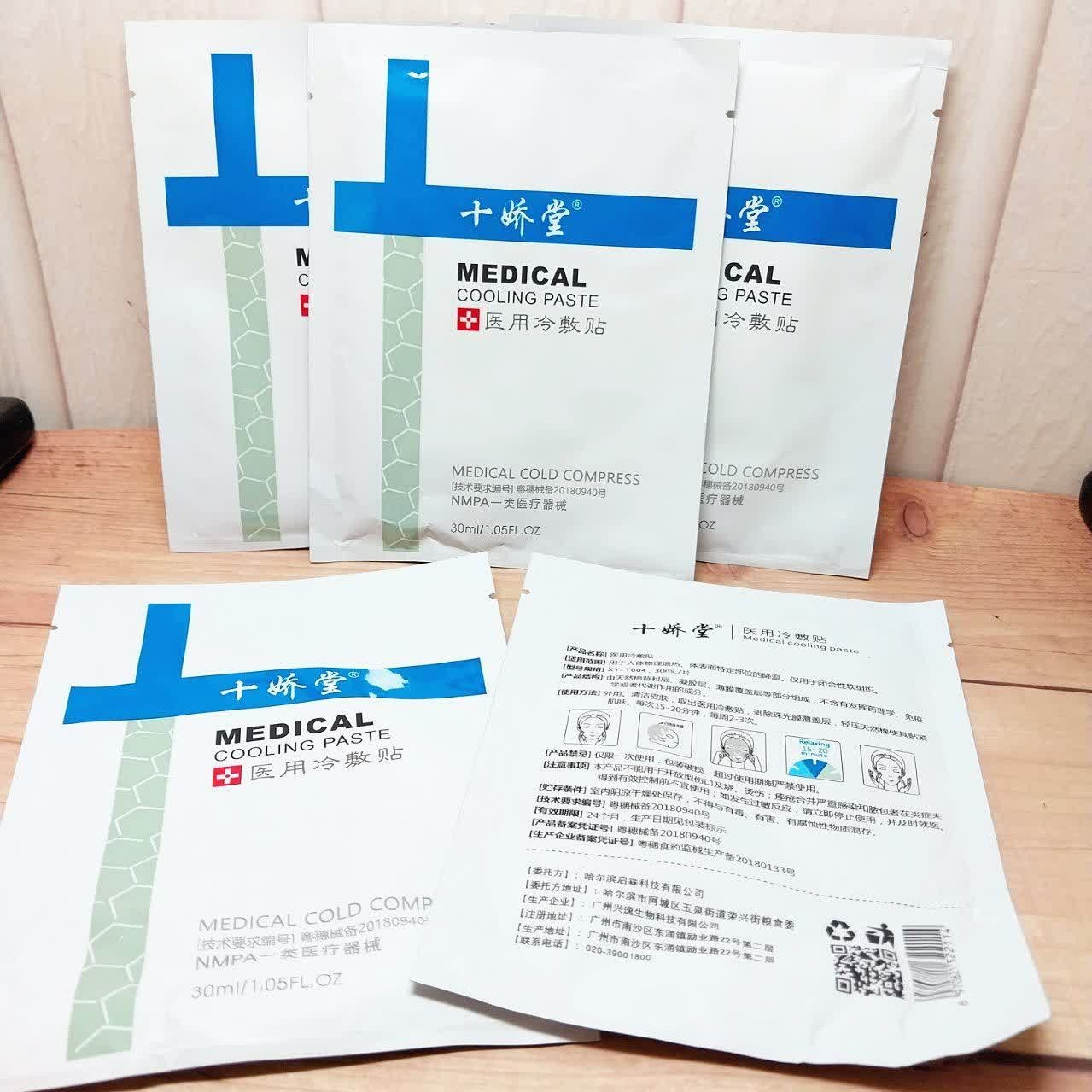 ماسک ورقه ای سرد