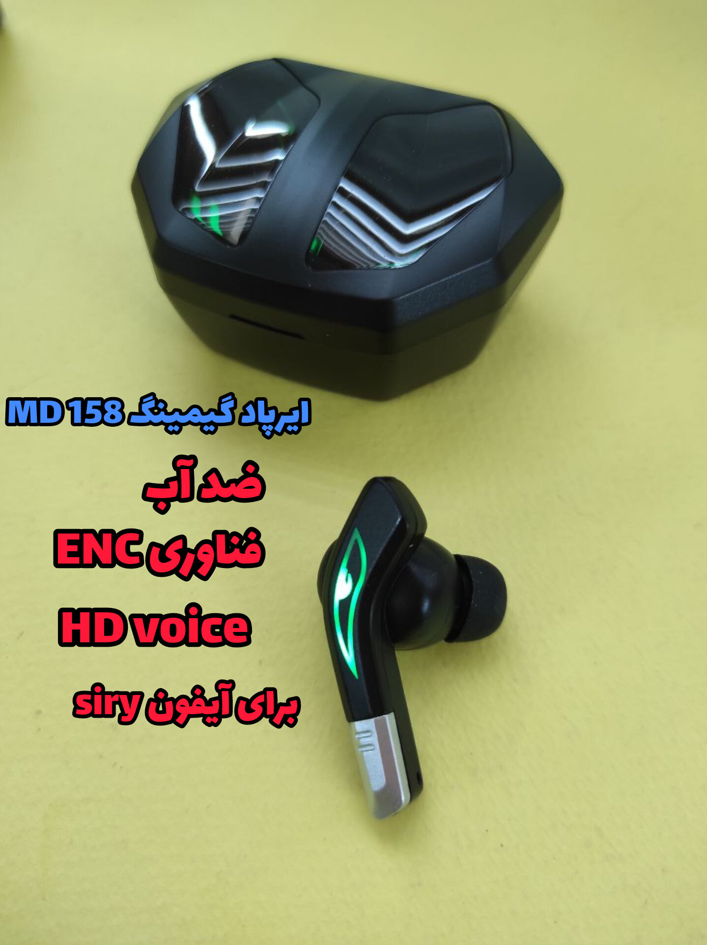 ایرپاد گیمینگ MD158