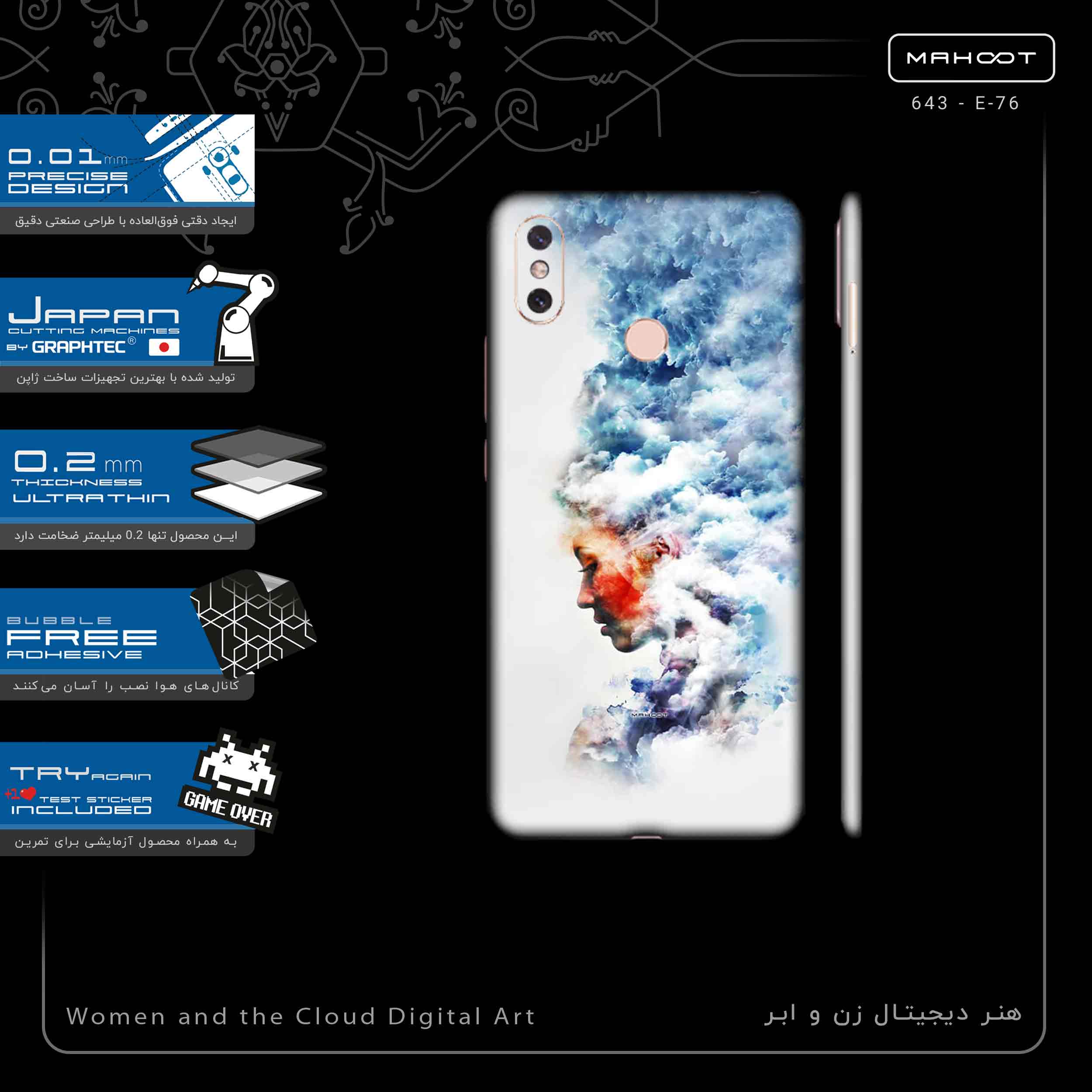 برچسب پوششی ماهوت مدل Women and the Cloud Digital Art-FullSkin مناسب برای گوشی موبایل شیائومی Mi Max 3