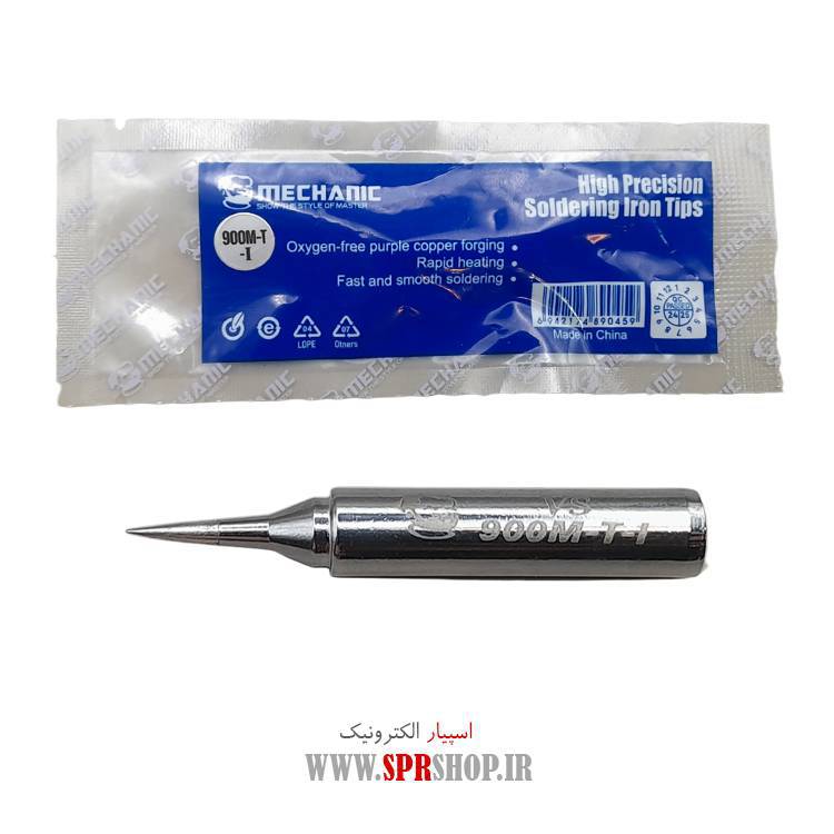 نوک هیتر سر صاف مکانیک مدل 900M-T-I