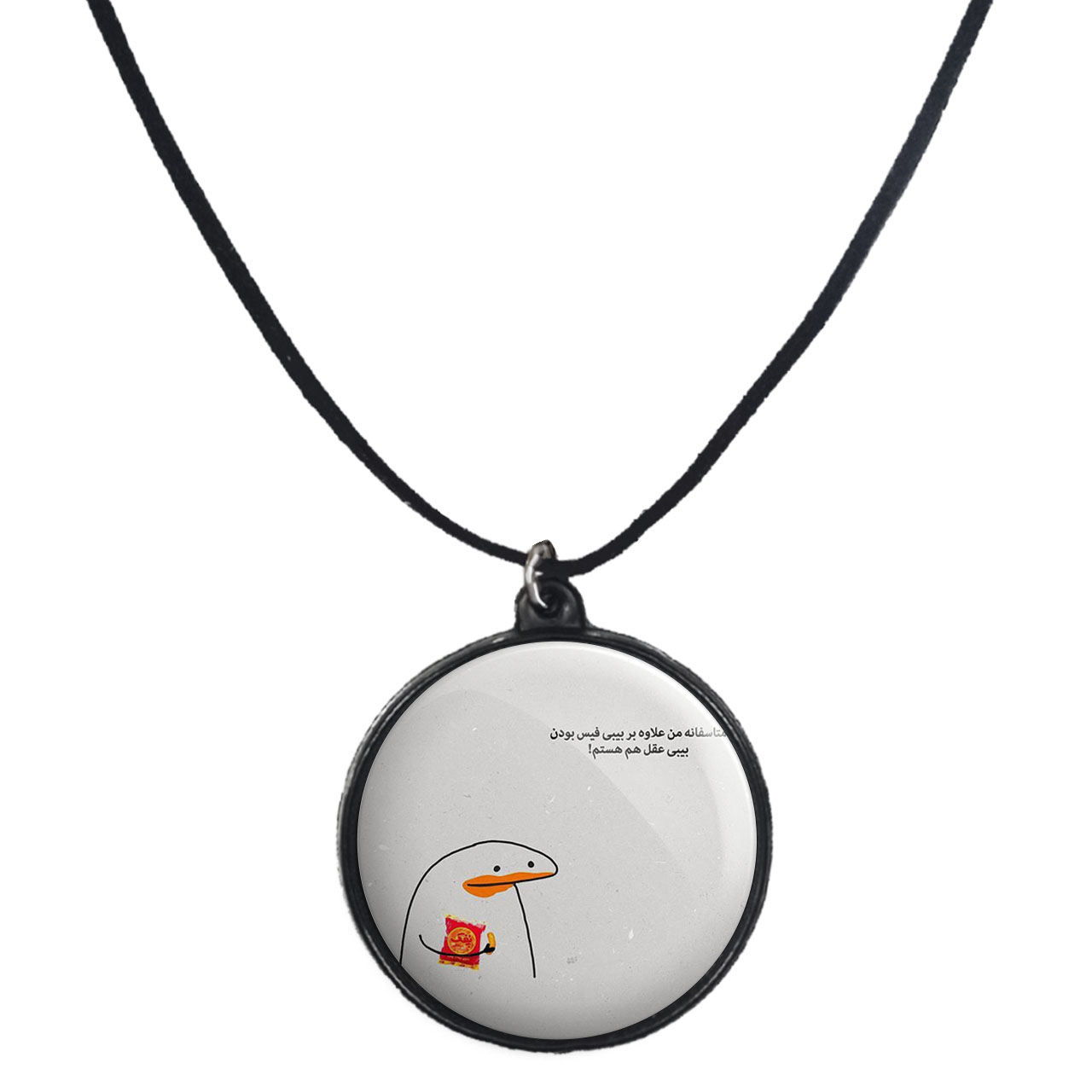 گردنبند پرمانه طرح fun کد pmb.23798 مدل دو طرفه