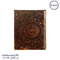 دفتر کاغذ کرم و مشکی   502 سویل