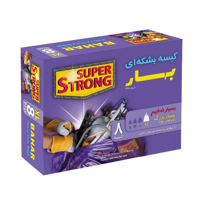 کیسه زباله بهار کد 20 بسته 8 عددی