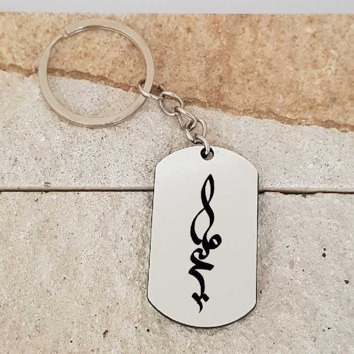 جاکلیدی ترمه ۱ مدل ملیحه کد Sam 1781