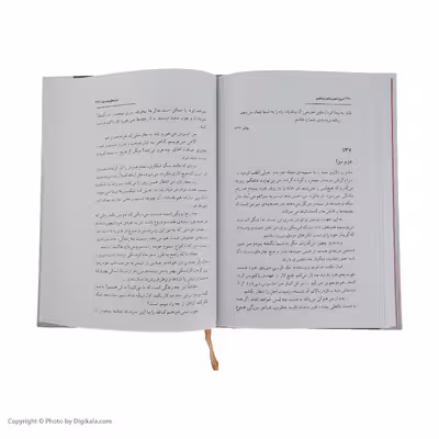 کتاب درباره هنر و شعر و شاعری اثر نیما یوشیج نشر نگاه