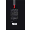 کتاب سرگذشت ندیمه اثر مارگارت اتوود نشر ققنوس