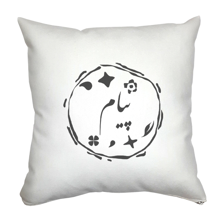 کوسن مدل پیام