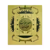 کتاب اعترافات غلامان اثر حمیدرضا شاه آبادی
 انتشارات کانون پرورش فکری کودکان و نوجوانان