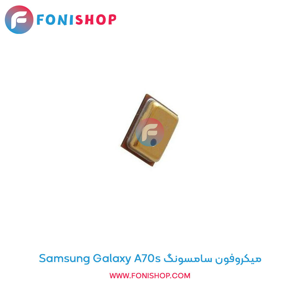 میکروفون سامسونگ Samsung Galaxy A70s
