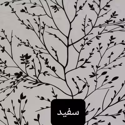 سرویس ملحفه طرح شاخه یک نفره دو تکه