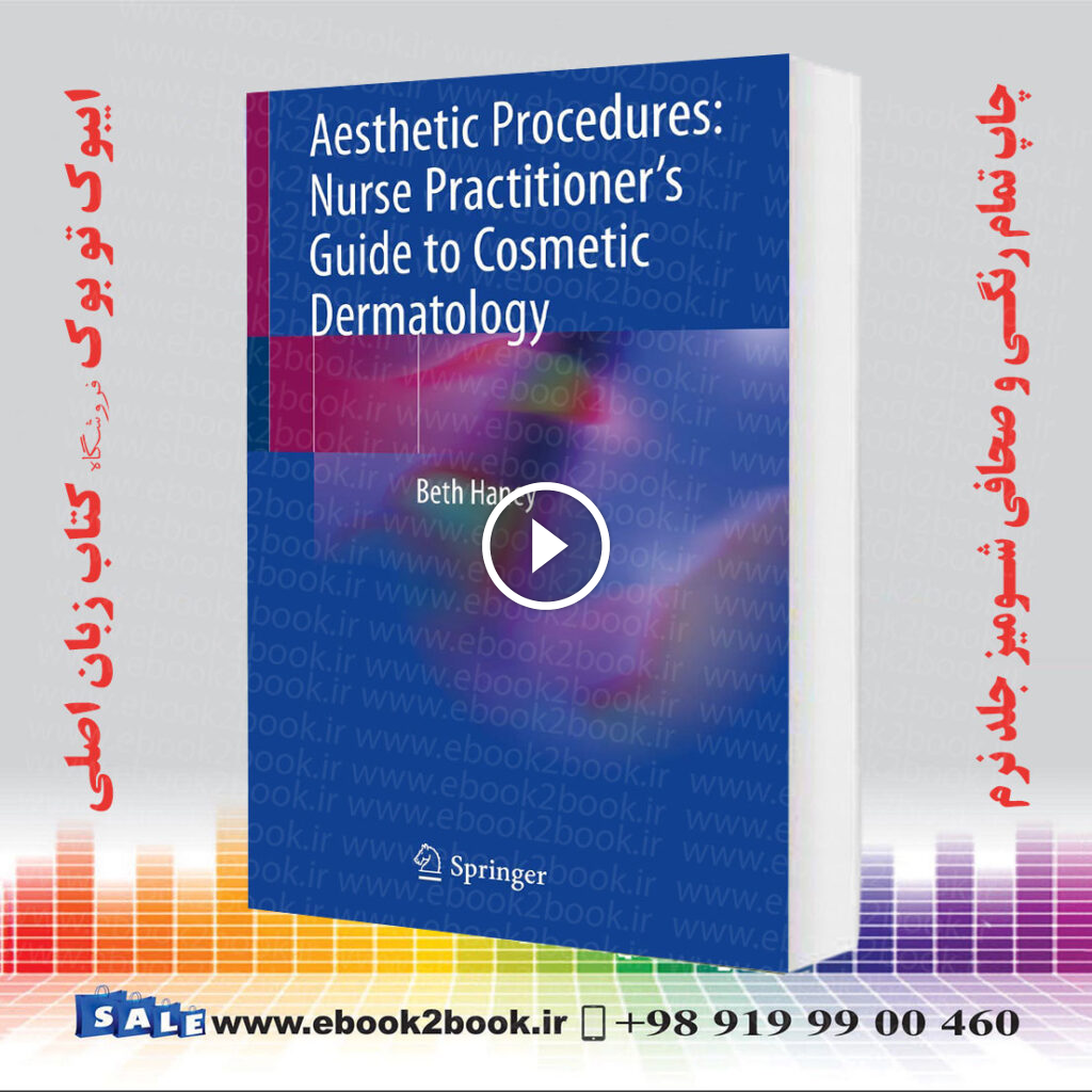 Aesthetic Procedures: Nurse Practitioner’s Guide to Cosmetic Dermatology