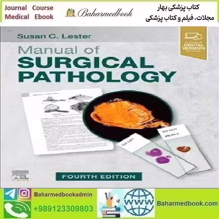 Manual of Surgical Pathology 2023 TRUE PDF price 2€ - کتاب پزشکی بهار