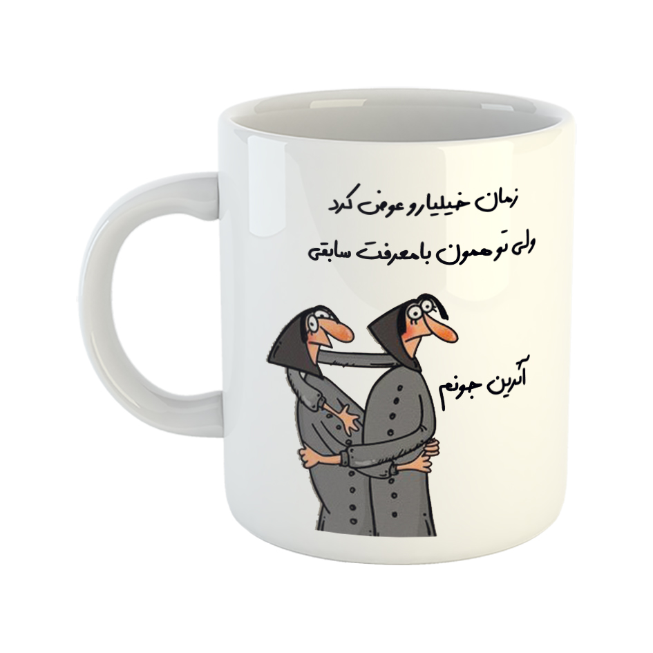 ماگ طرح با‌معرفت مدل آترین