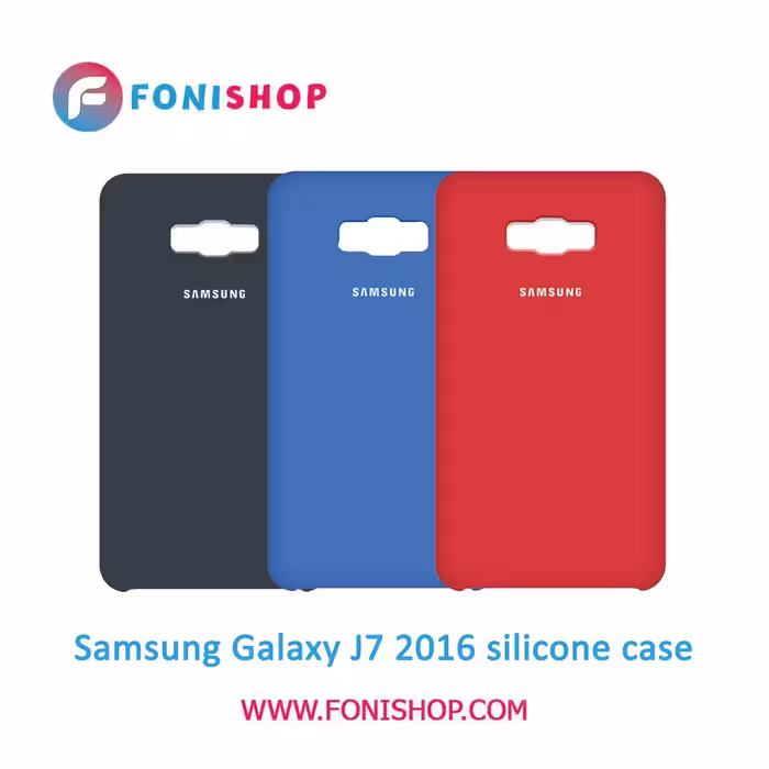 قاب سیلیکونی گوشی سامسونگ Samsung Galaxy J7 2016
