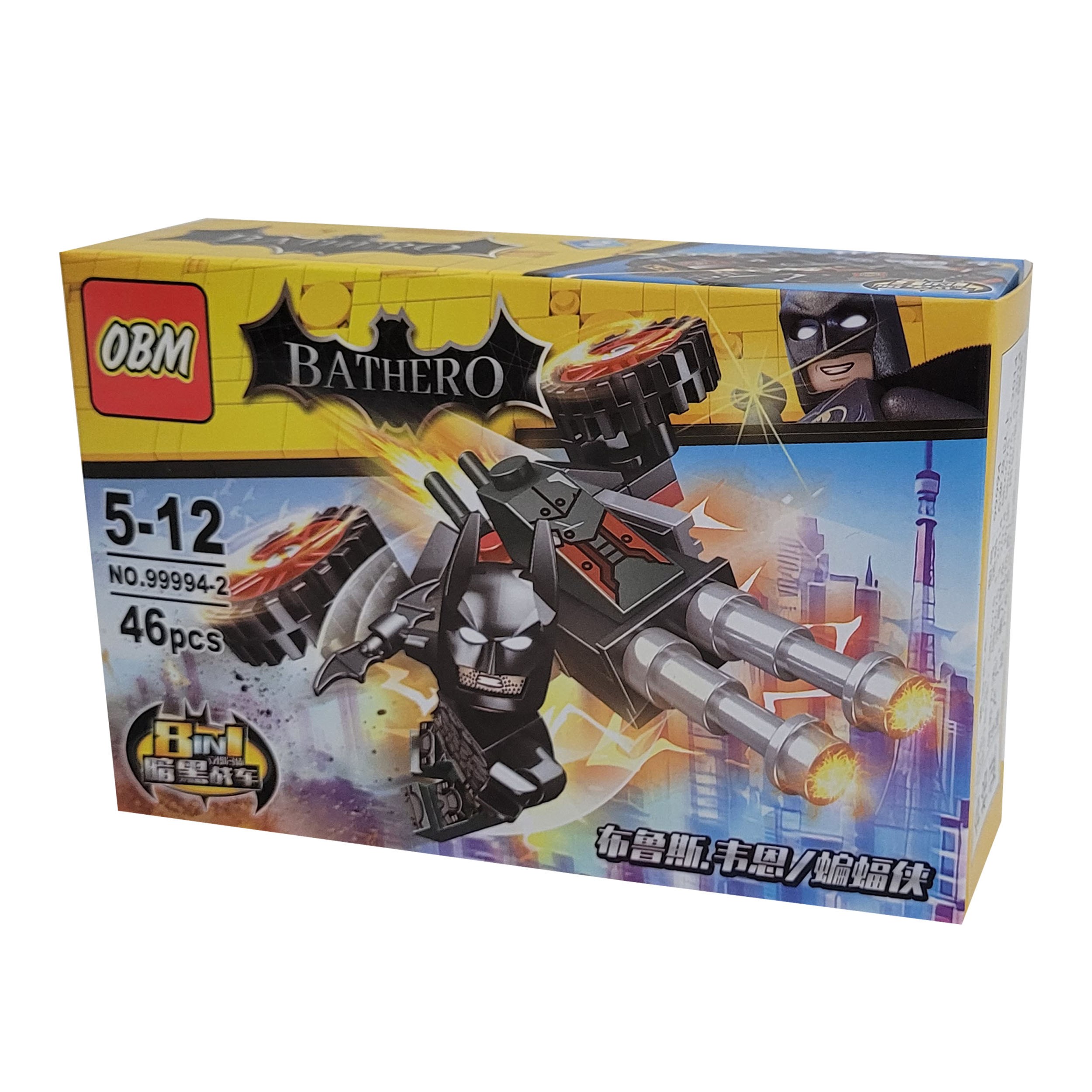 لگو ساختنی بتمن 46 قطعه ای کد 99994-2