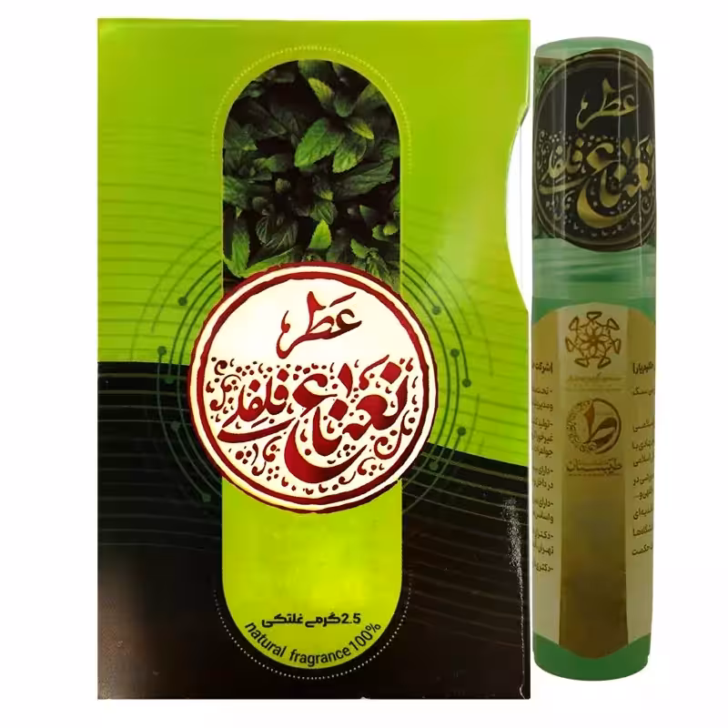 101520-عطرطبیعی 2.5گرمی نعناع فلفلی خالص و طبیعی