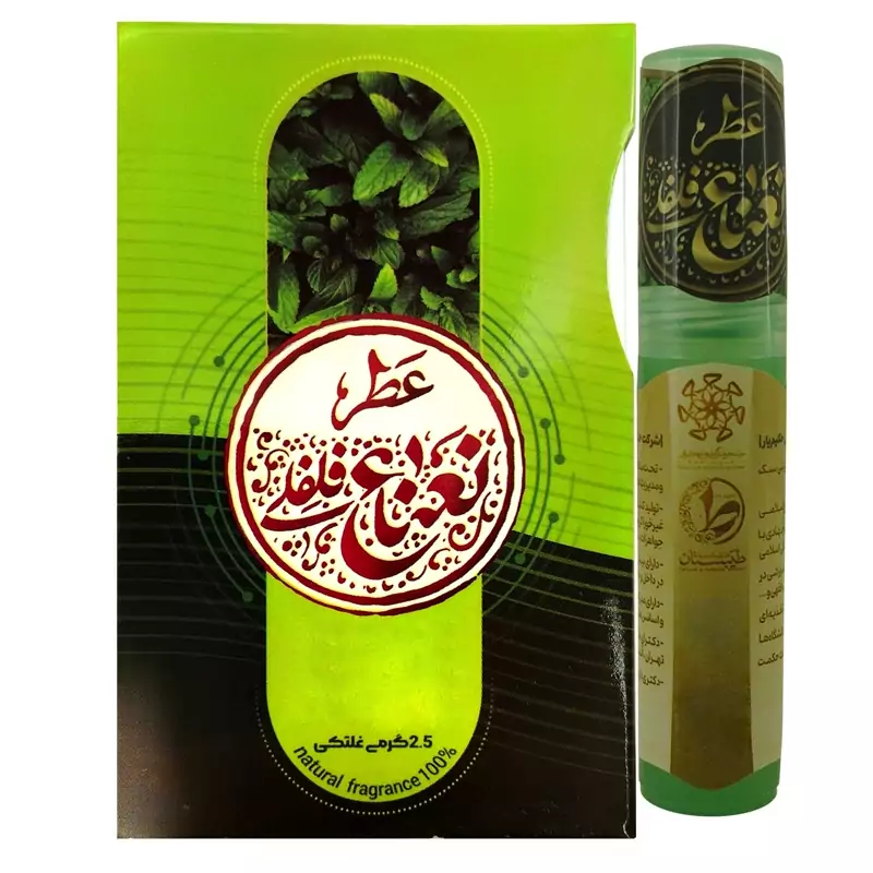 101520-عطرطبیعی 25گرمی نعناع فلفلی خالص و طبیعی