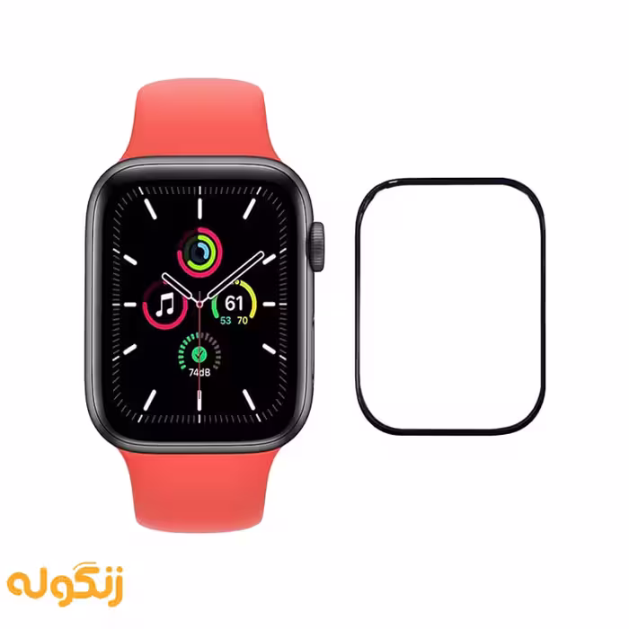 محافظ صفحه نمایش گلس مناسب ساعت هوشمند اپل واچ SE نسخه 44mm - زنگوله