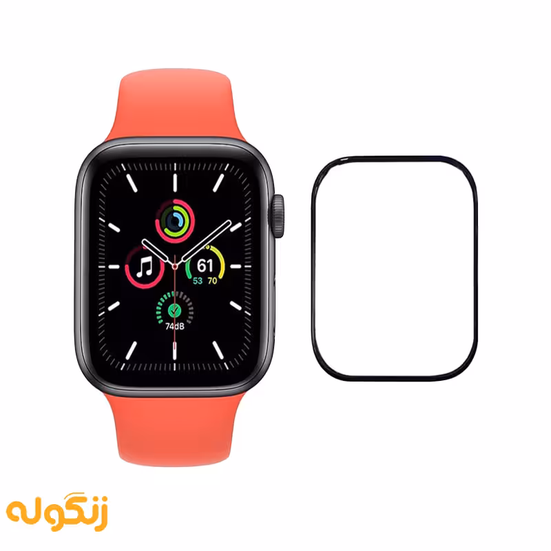محافظ صفحه نمایش گلس مناسب ساعت هوشمند اپل واچ SE نسخه 44mm - زنگوله