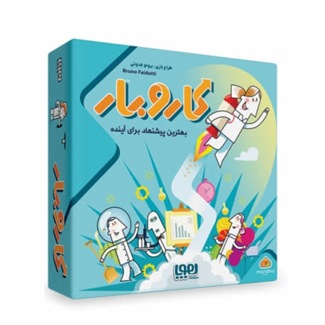 بازی فکری کار و بار هوپا