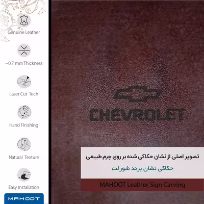 برچسب پوششی ماهوت مدل NL-CHVRLT مناسب برای گوشی موبایل اپو RENO 10X