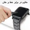 محافظ صفحه نمایش مدل ABU مناسب برای ساعت هوشمند امیزفیت Huami Amazfit Bip U