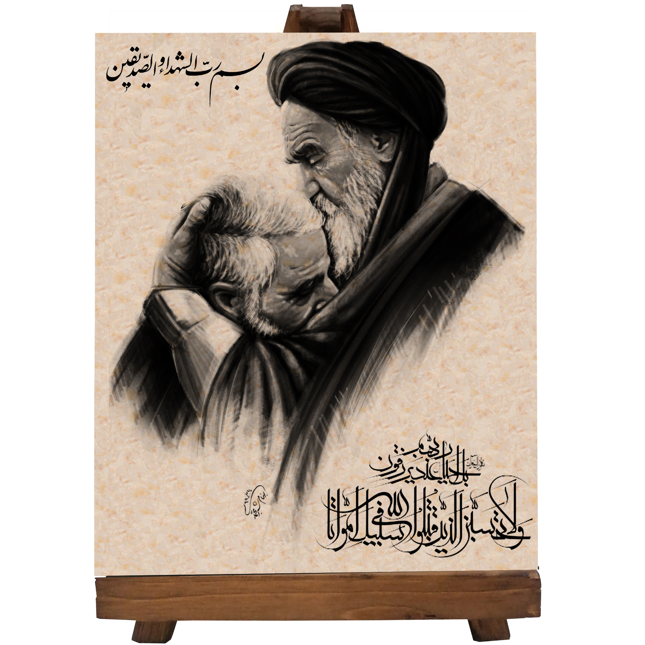 کتیبه دکوری مدل حاج قاسم سلیمانی و رهبر کد HF 13