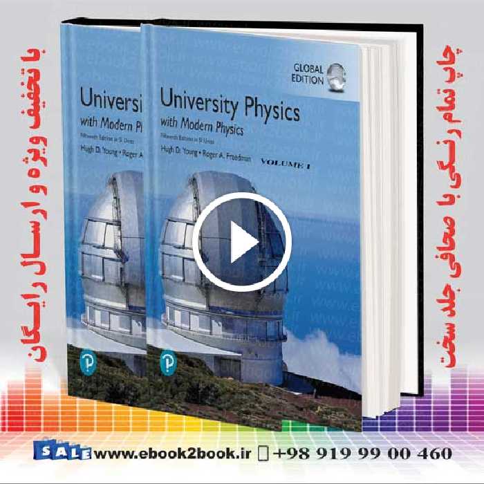 University Physics with Modern Physics