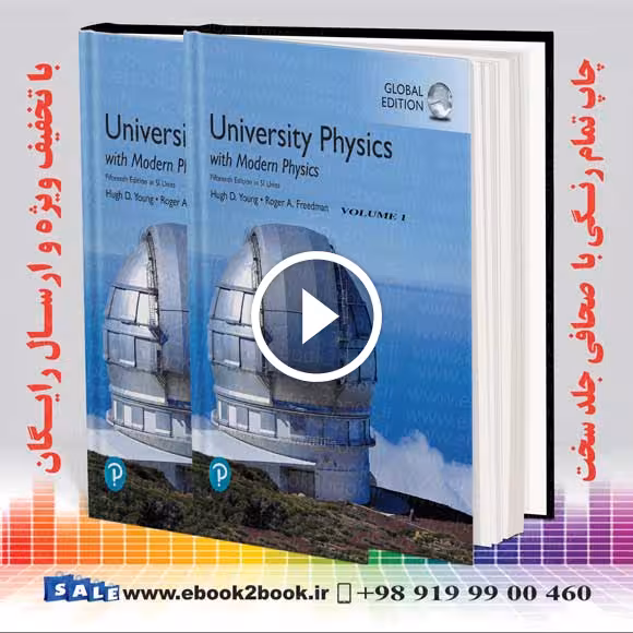University Physics with Modern Physics