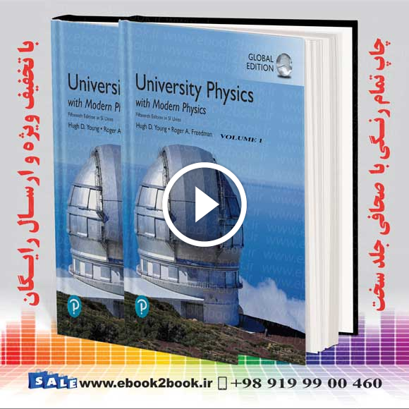 University Physics with Modern Physics