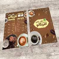 طرح منوی کافی شاپ لایه باز | گرافیک با طعم تربچه