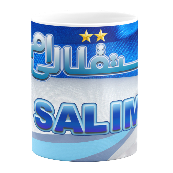 ماگ مدل استقلالی ام طرح سلیم