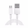 کابل تبدیل USB به micro USB مدل y71 طول 1 متر