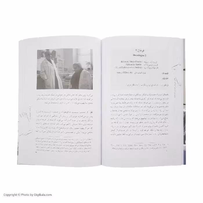 کتاب کریشتف کیشلوفسکی اثر مونیکا مارر انتشارات آوند دانش
