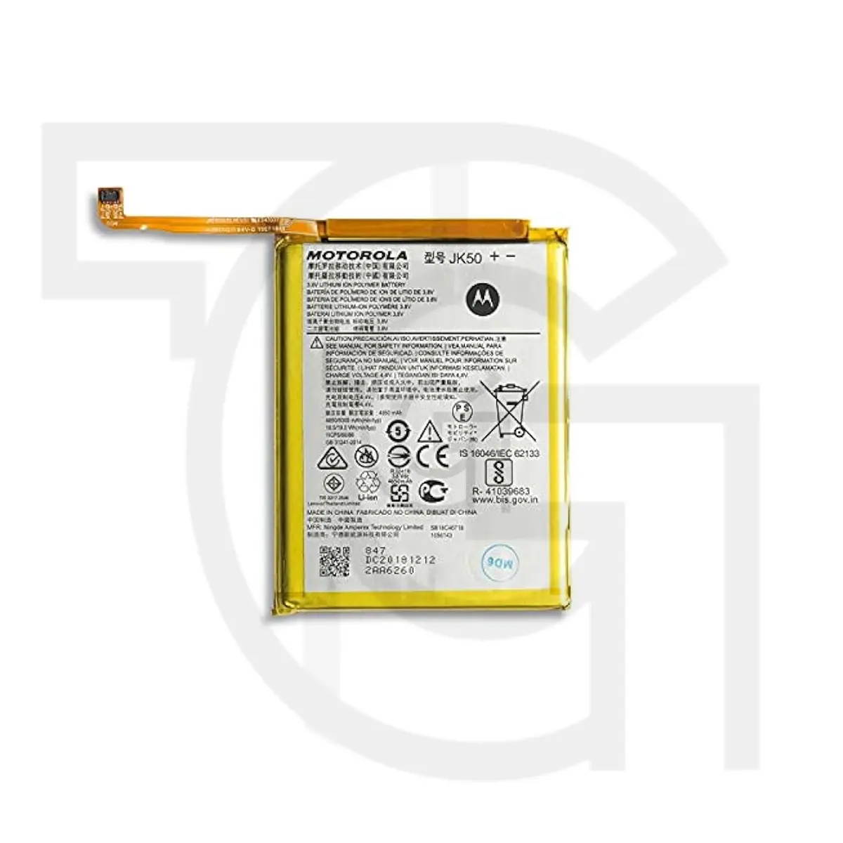 باتری موتورولا Battery Motorola XT2083-9