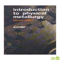 PHYSICAL METALLURGY آییژ - سیب ترش - SibTorsh AVNER