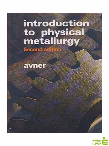 PHYSICAL METALLURGY آییژ - سیب ترش - SibTorsh AVNER
