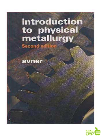 PHYSICAL METALLURGY آییژ - سیب ترش - SibTorsh AVNER