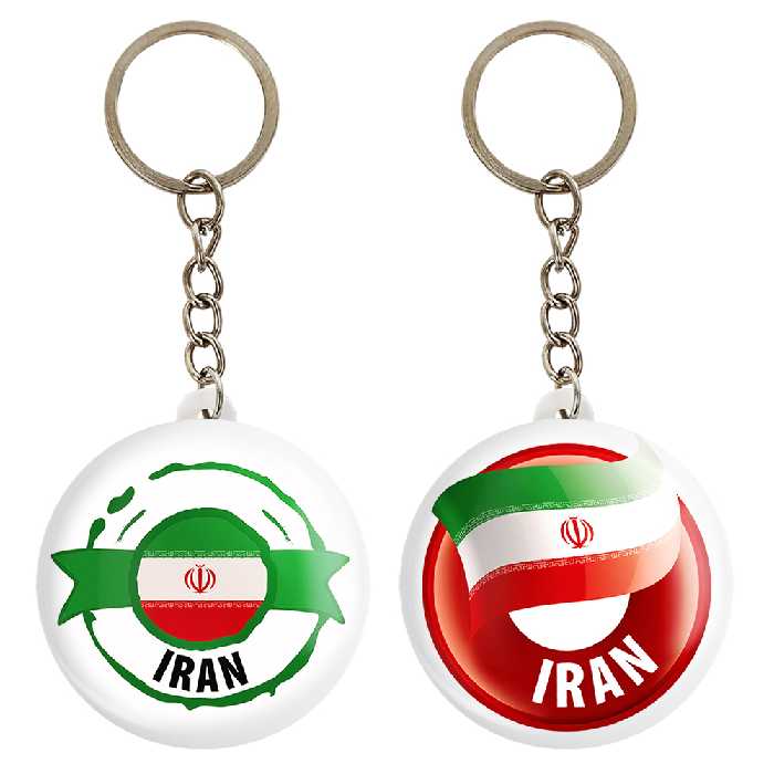 جاکلیدی خندالو مدل پرچم ایران کد 2050420508 مجموعه 2 عددی