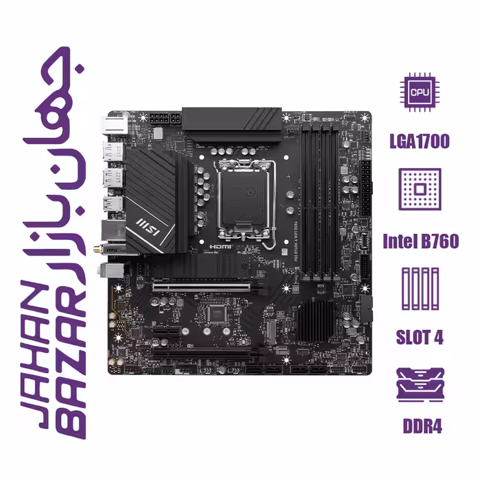 مادربرد ام اس آی PRO B760M-A WIFI DDR4
