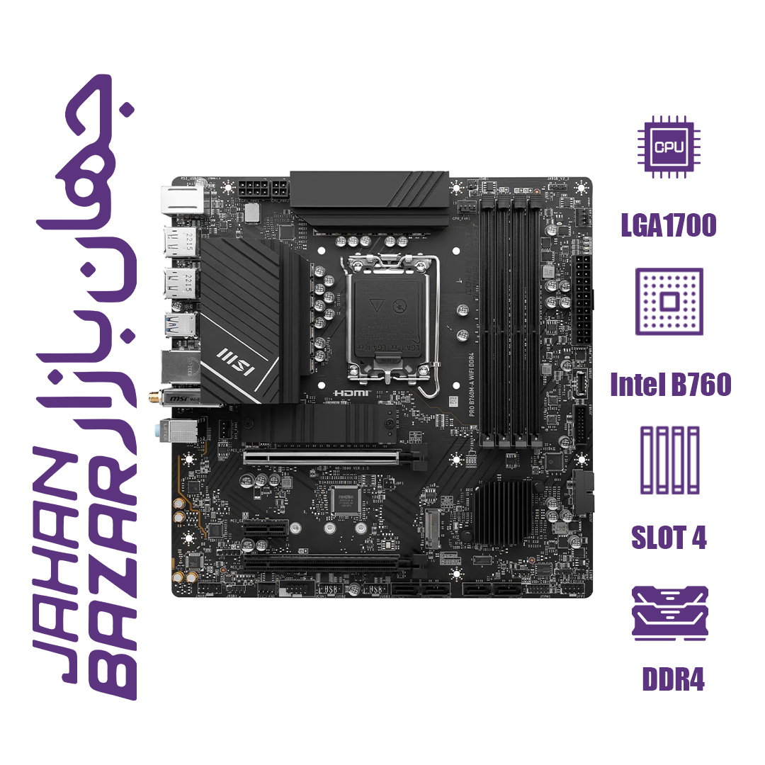 مادربرد ام اس آی PRO B760M-A WIFI DDR4