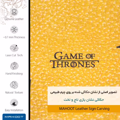 برچسب پوششی ماهوت مدل ML-GOT مناسب برای گوشی موبایل بلک بری Evolve