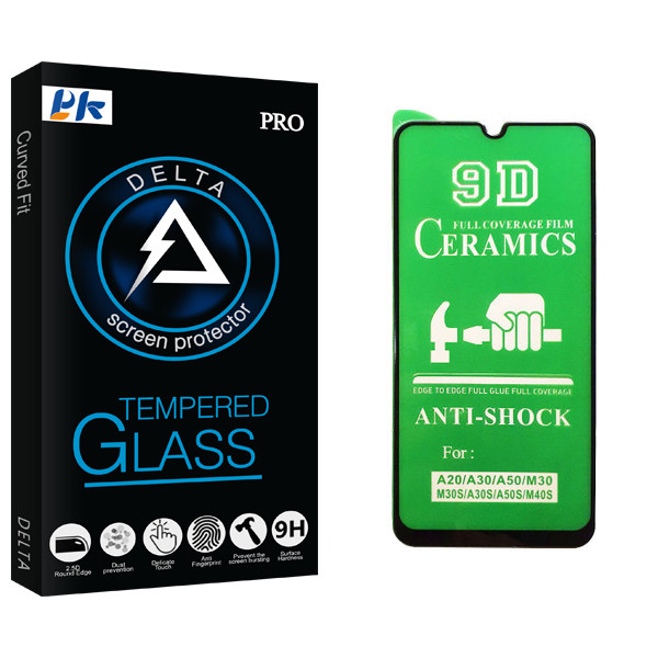 محافظ صفحه نمایش سرامیکی پی کی مدل Delta Glass مناسب برای گوشی موبایل سامسونگ Galaxy A30 | کالا برتری