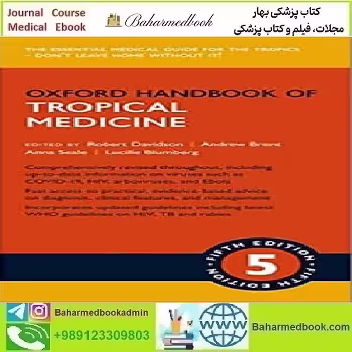 Oxford Handbook of Tropical Medicine 2022 TRUE PDF price 1€ - کتاب پزشکی بهار